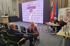 ФОТОТЕХ на второй научно-практической конференции «На острие проблем оконно-фасадной отрасли» ФОТОТЕХ на второй научно-практической конференции «На острие проблем оконно-фасадной отрасли»