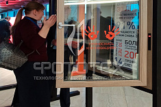 Компания ФОТОТЕХ приняла участие в работе I Всероссийского конгресса по комплексному развитию территорий